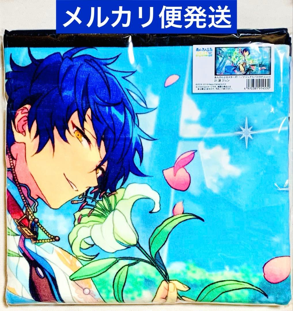 あんスタ 漣ジュン ビジュアルバスタオル vol.5 - メルカリ
