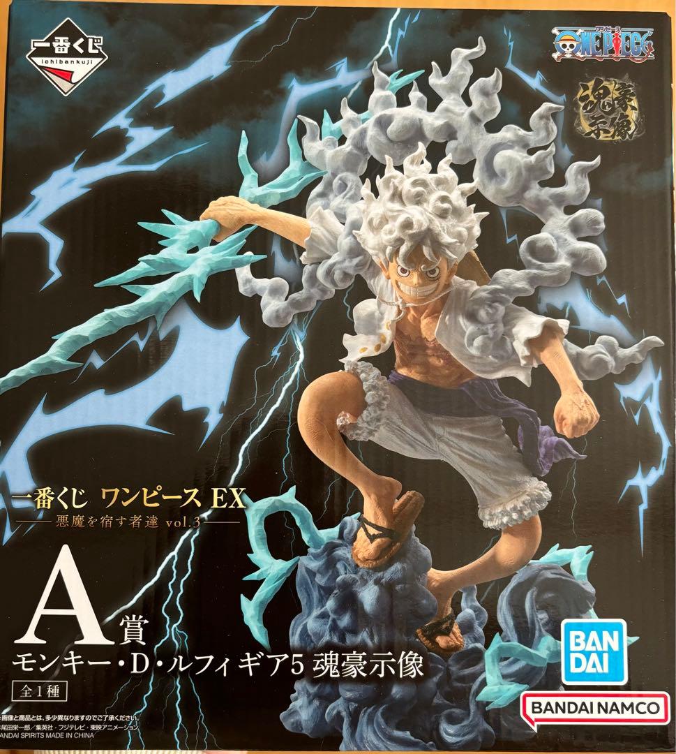 ワンピース 一番くじ ルフィ A賞 & ピエール&ガン・フォール C賞