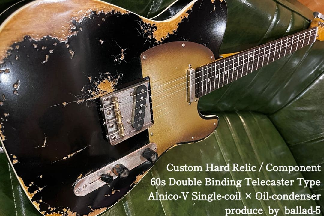 ハードレリックテレキャスタータイプ/ダブルバインディング/アルニコPU テレキャスター タイプ ハードレリック&モディファイ バィンデング国産