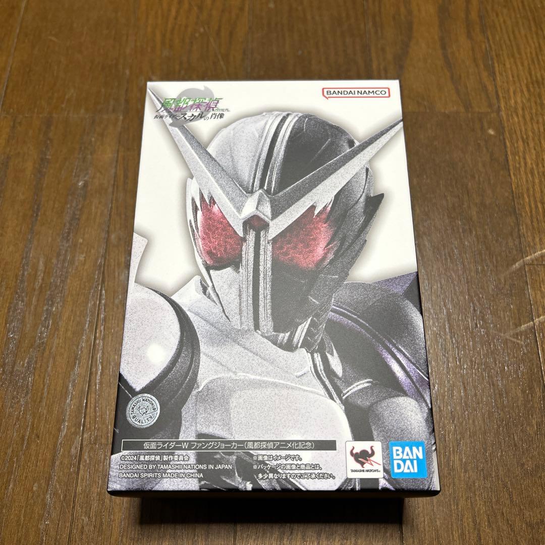 真骨彫製法　SHFiguarts 仮面ライダーWファングジョーカー