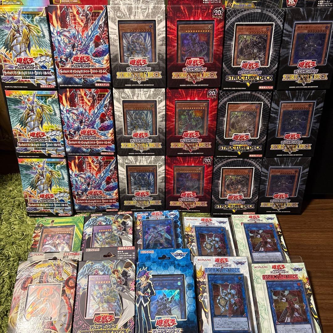 遊戯王 ストラクチャーデッキ セット