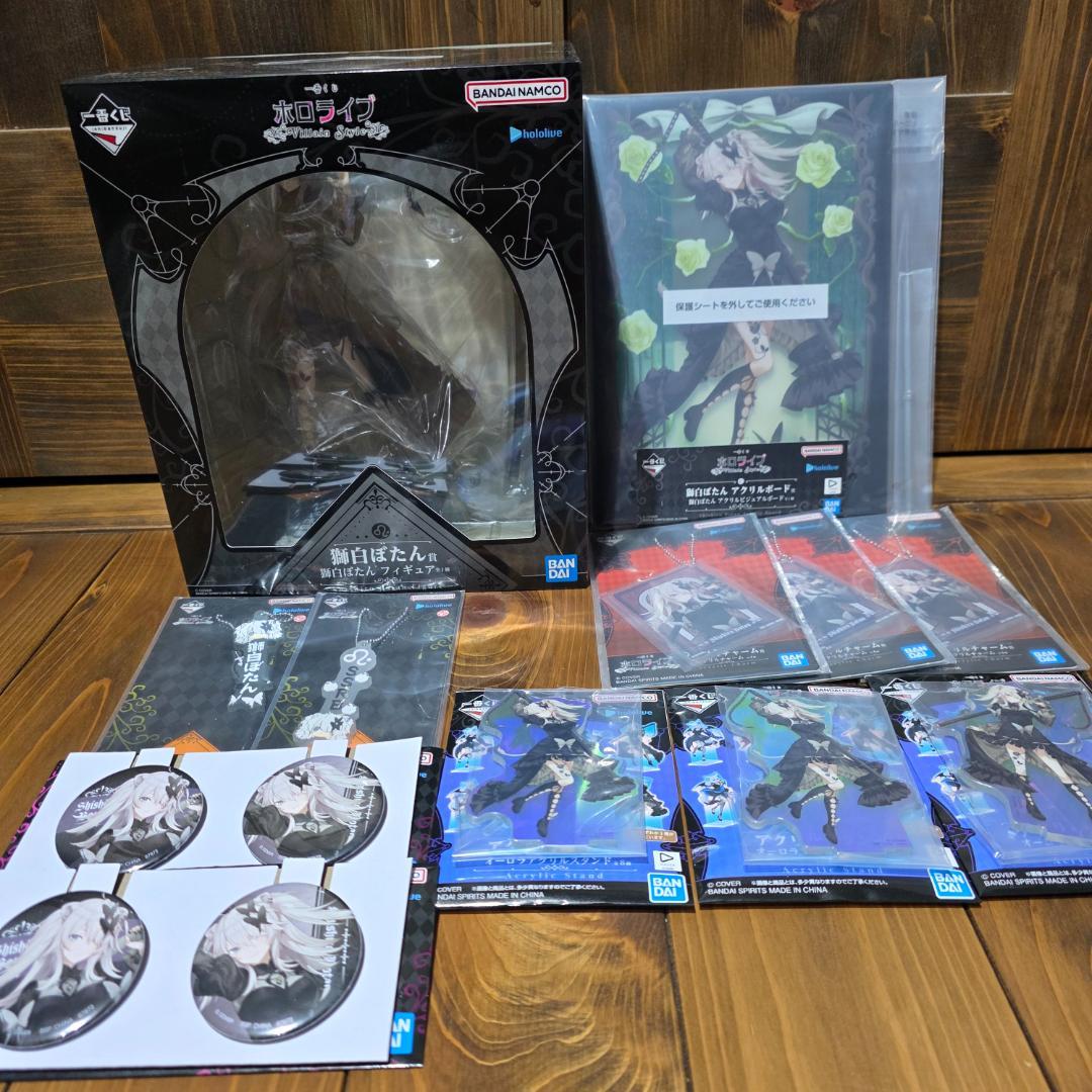 一番くじ ホロライブ villain style 獅白ぼたん セット