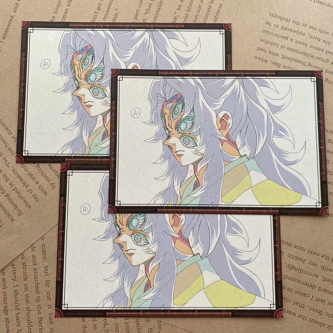 鬼滅の刃 おすそ分けポストカード 黒死牟 無限城編 ダイニング