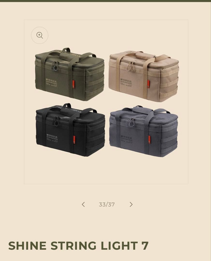 新品CARGO CONTAINER SHINE STRING LIGHT 7 - メルカリ