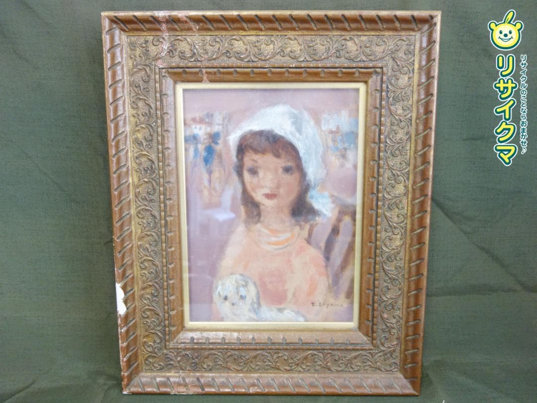 M▽青山龍水 油彩 絵画 額縁 少女と仔犬 (37904)