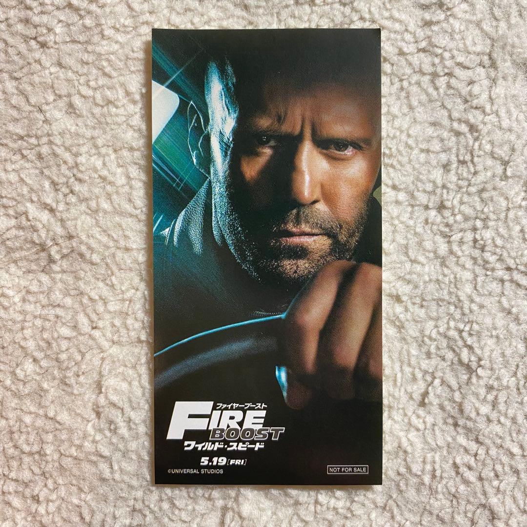 ワイルド・スピード ワイスピ 特典 ステッカー - メルカリ