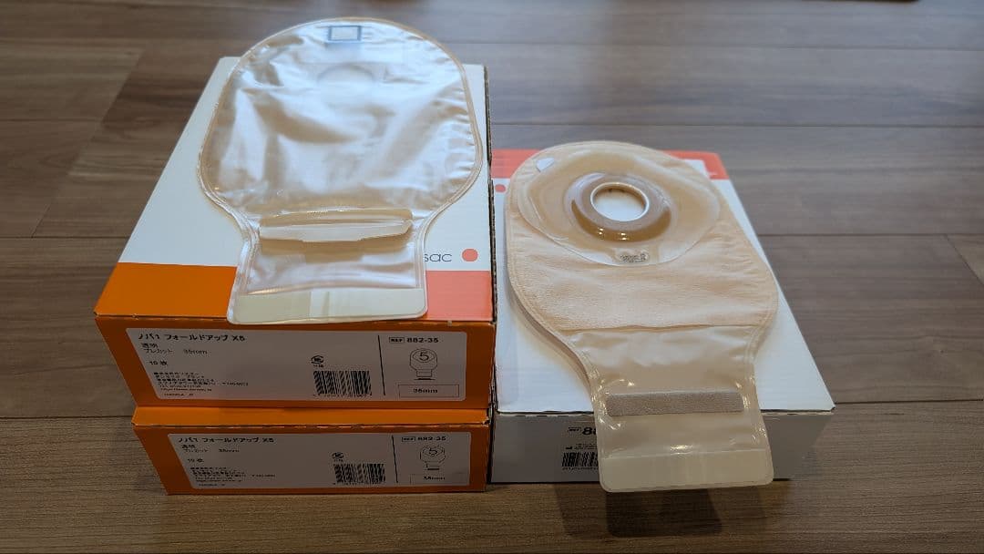 dansac ノバ1 フォールドアップ　X5 パウチ 35mm 29枚