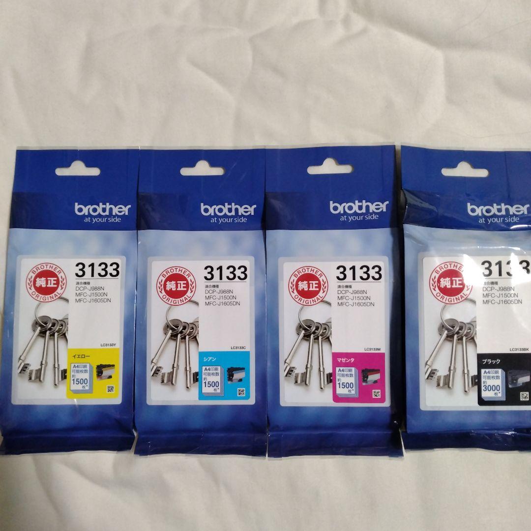 Brother 3133 インクカートリッジ 4色セット - メルカリ