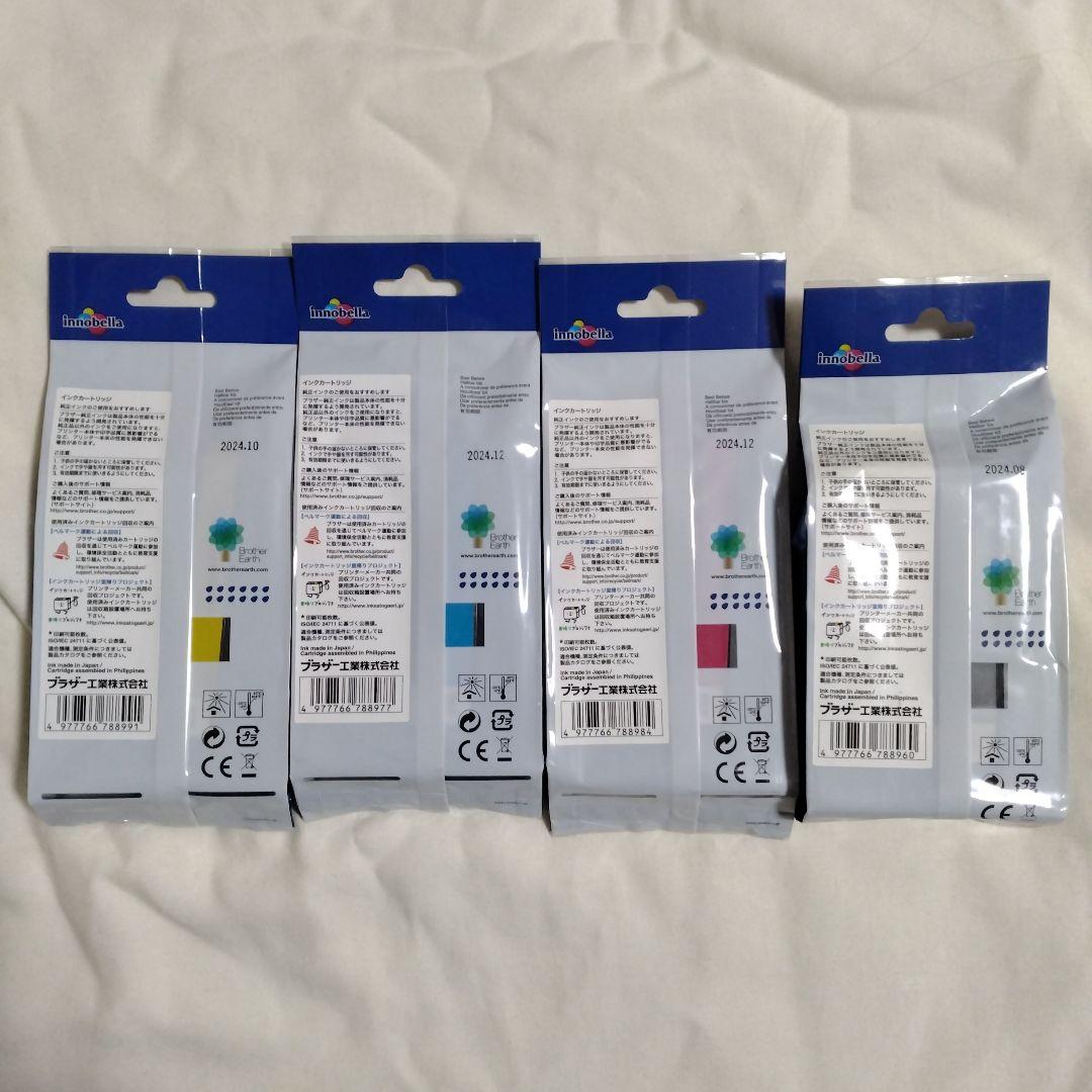 Brother 3133 インクカートリッジ 4色セット - メルカリ