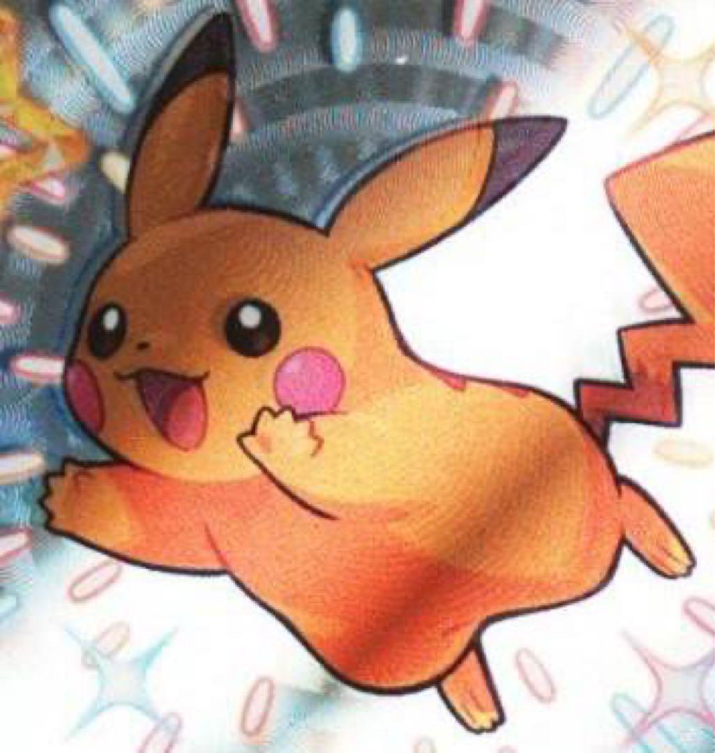 PSA10魂抜け】ピカチュウ S 236/190 シャイニートレジャーex - メルカリ