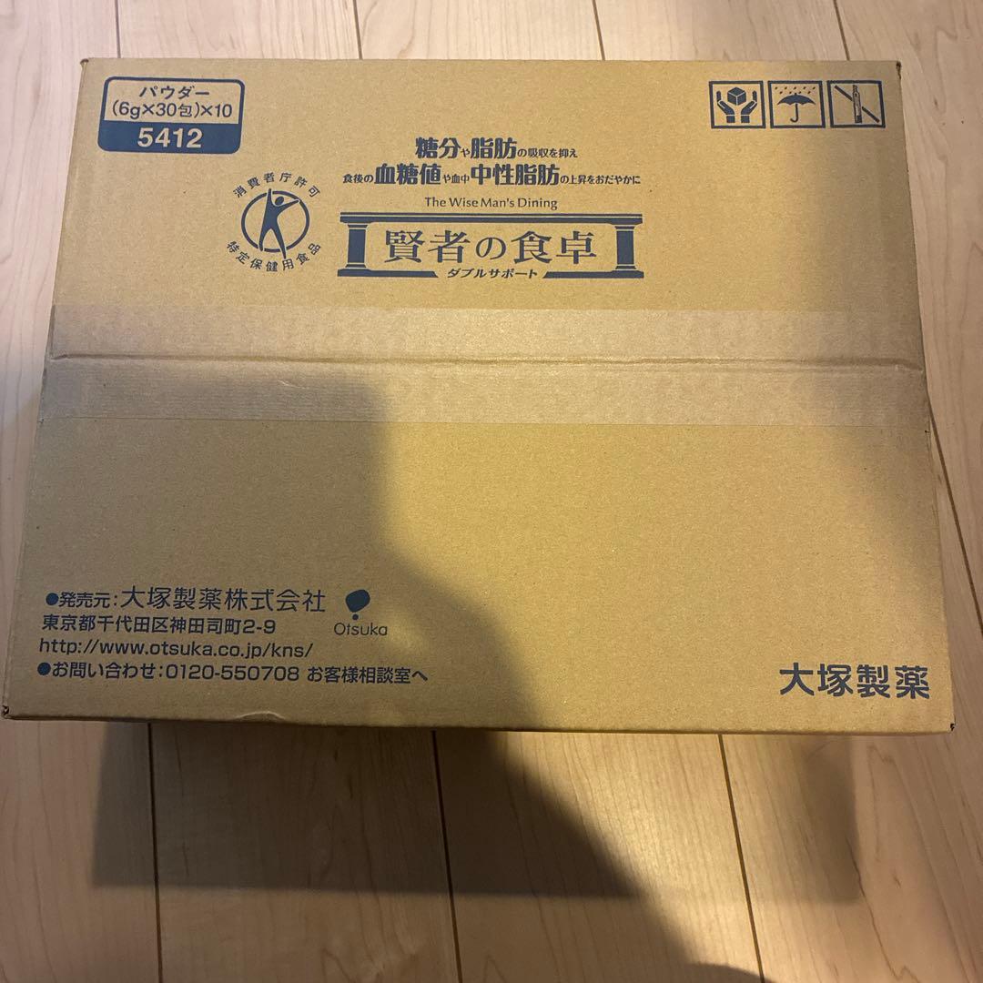 賢者の食卓 ダブルサポート 6g*30包*10コ入