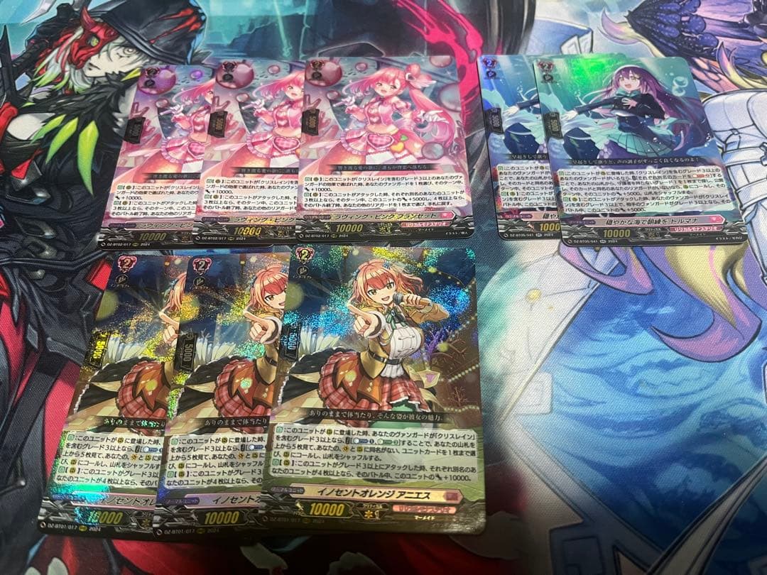 ヴァンガード　クリスレイン　デッキパーツ