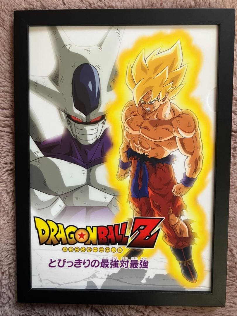 映画 ドラゴンボールZ とびっきりの最強対最強 アートパネル 額装品