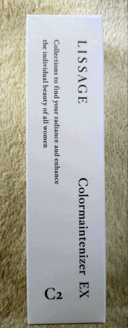 【専用】リサージ　カラーメインテナイザーEXC2【オークルB】他全4品