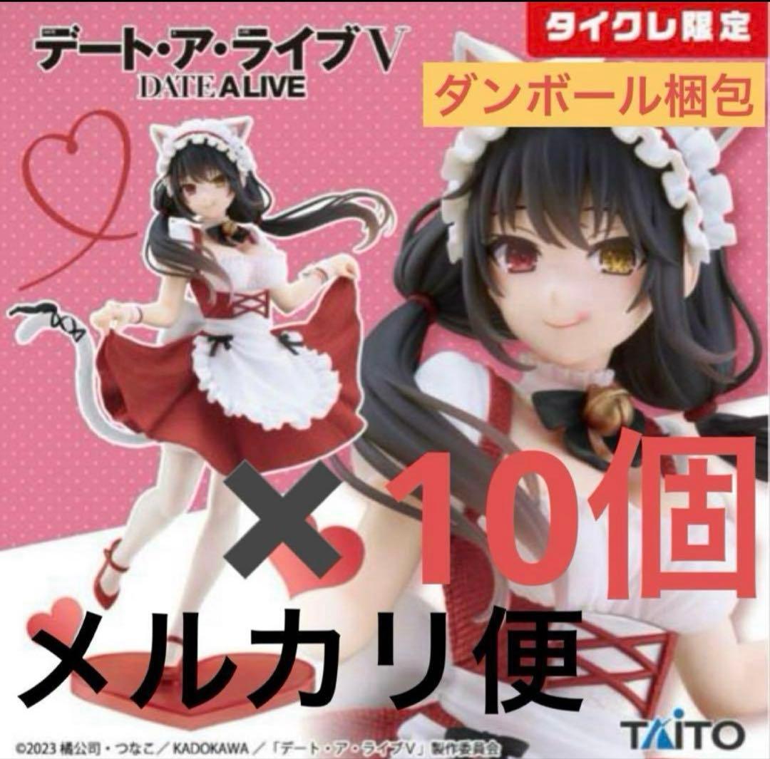 タイクレ限定『デート・ア・ライブV』 Coreful 時崎狂三 猫耳メイドver