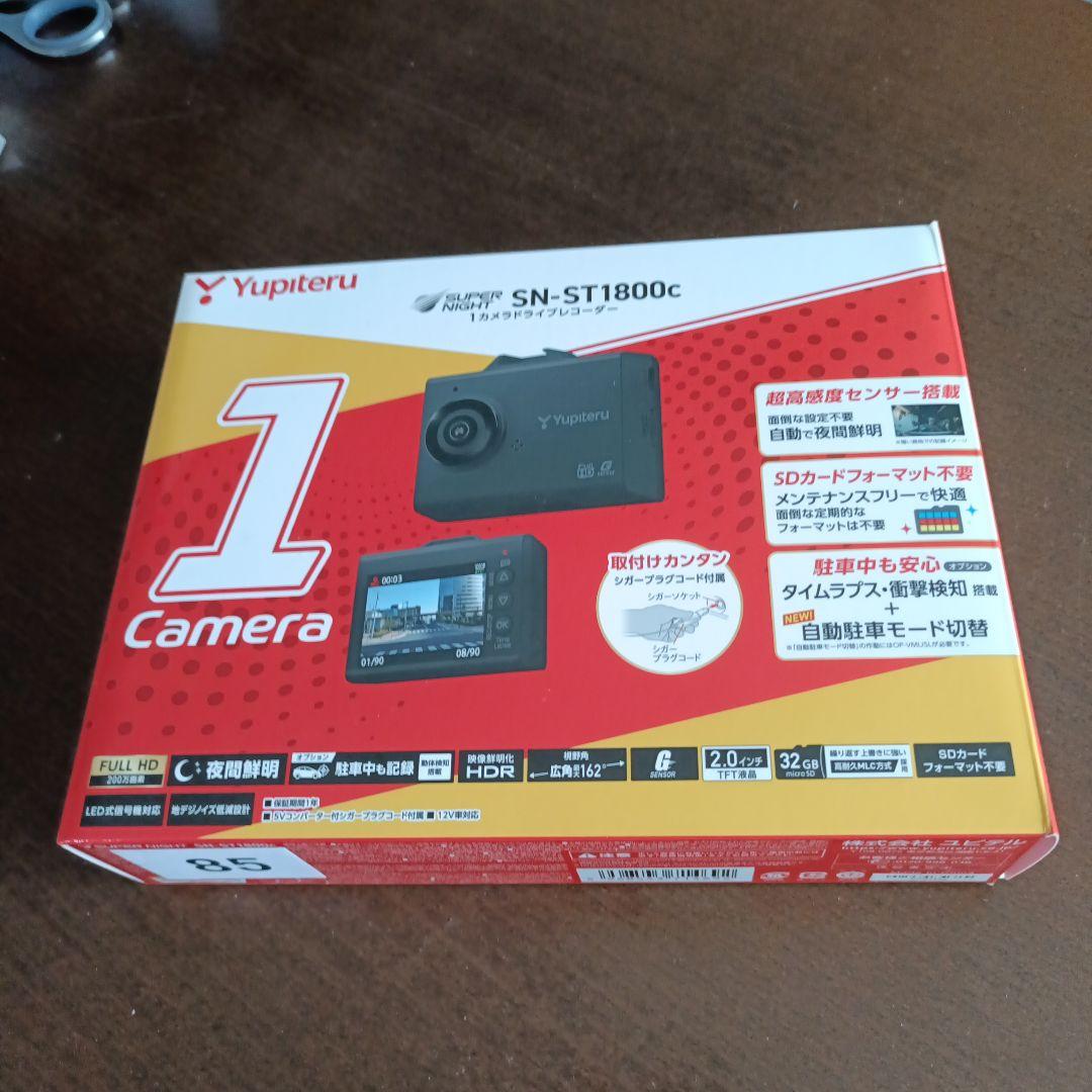 Yupiteru SN-ST1800c ドライブレコーダー　新品未使用84