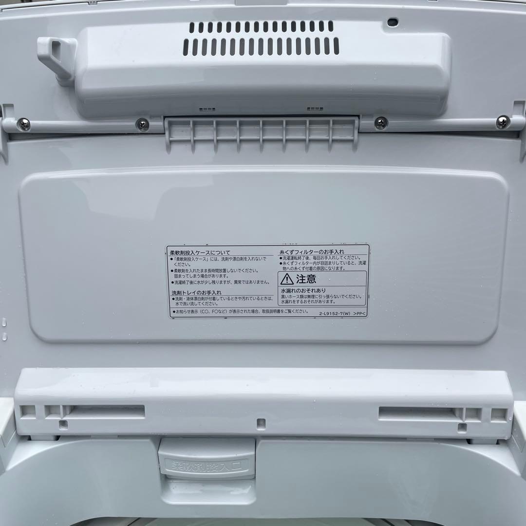 MNPさま 日立 全自動洗濯機 ビートウォッシュ中古品 2019年式 - メルカリ