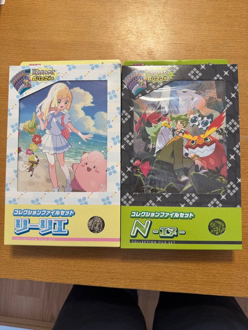 未開封】コレクションファイルセット N リーリエ - メルカリ