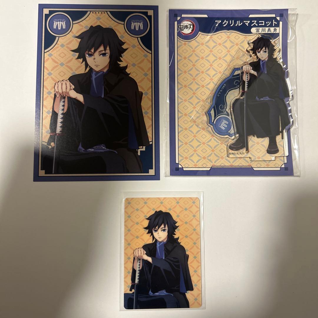 鬼滅の刃 AGF 2023 冨岡義勇 アクスタ ポストカード カード - メルカリ