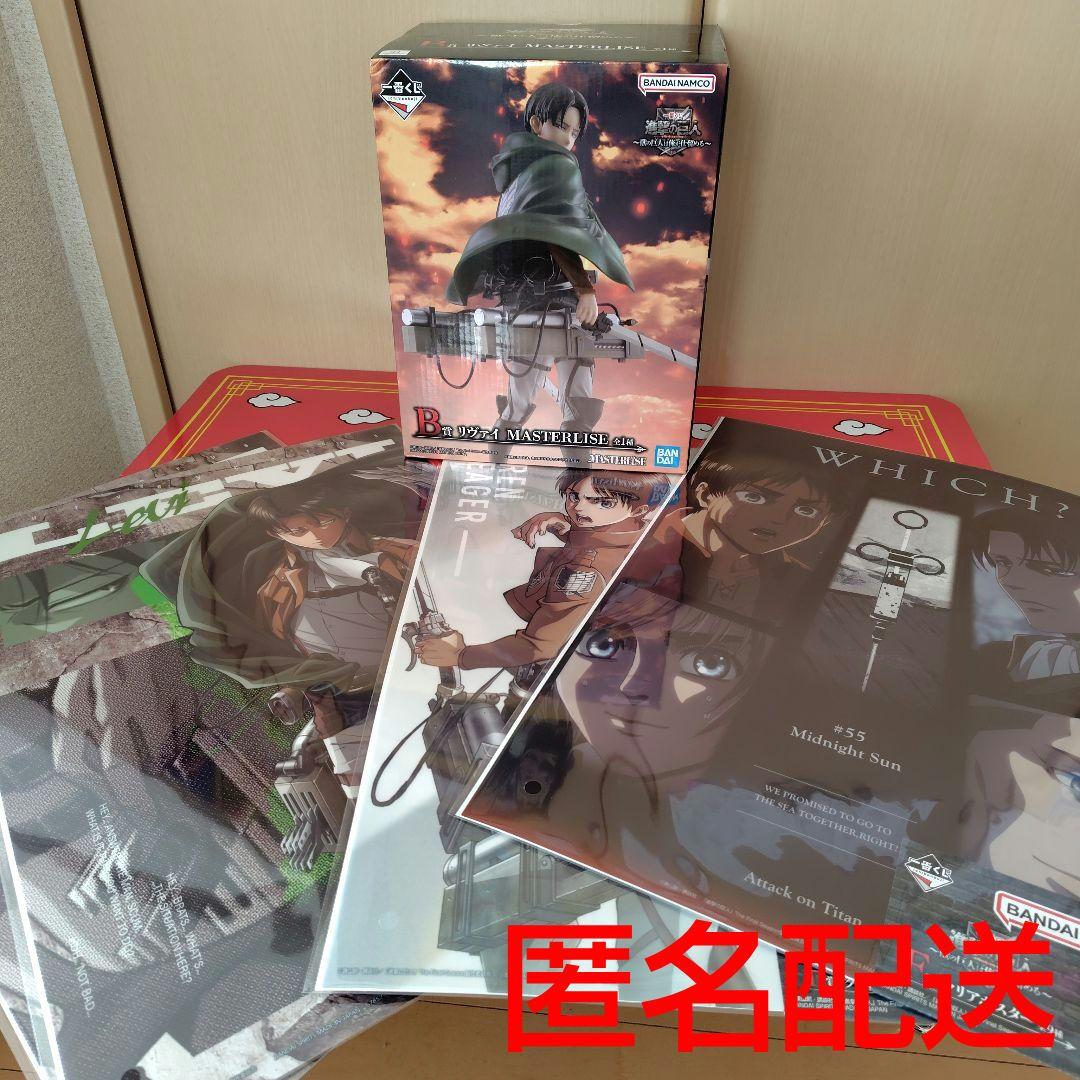 一番くじ　進撃の巨人　獣の巨人は俺が仕留める　B賞 リヴァイ　F賞クリアポスター