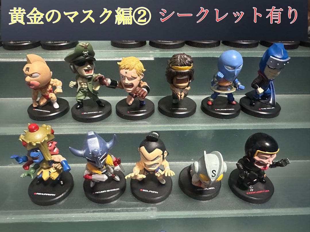 キン肉マンフィギュアコレクション97種＋‪α‬ - メルカリ