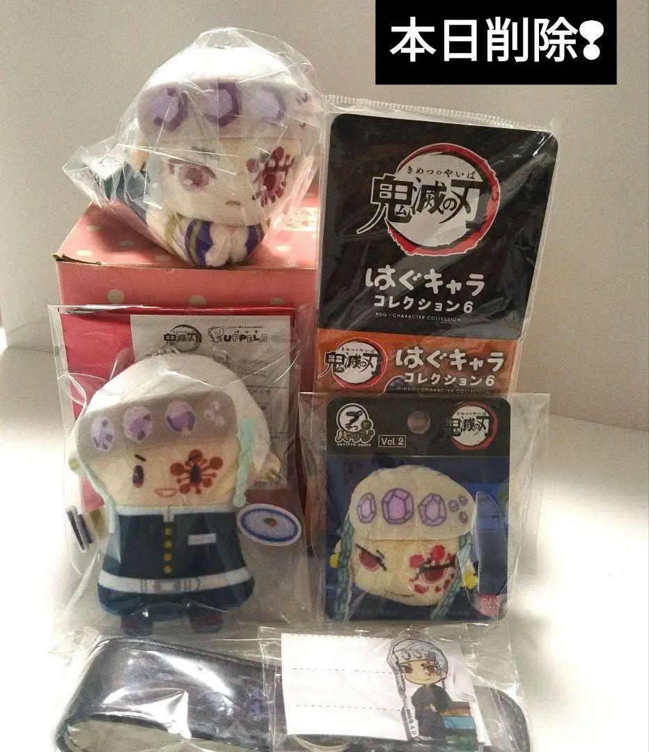 鬼滅の刃 宇髄天元 まとめセット - メルカリ