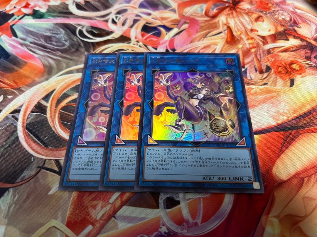 マスカレーナ ウルトラ 絵違い - メルカリ