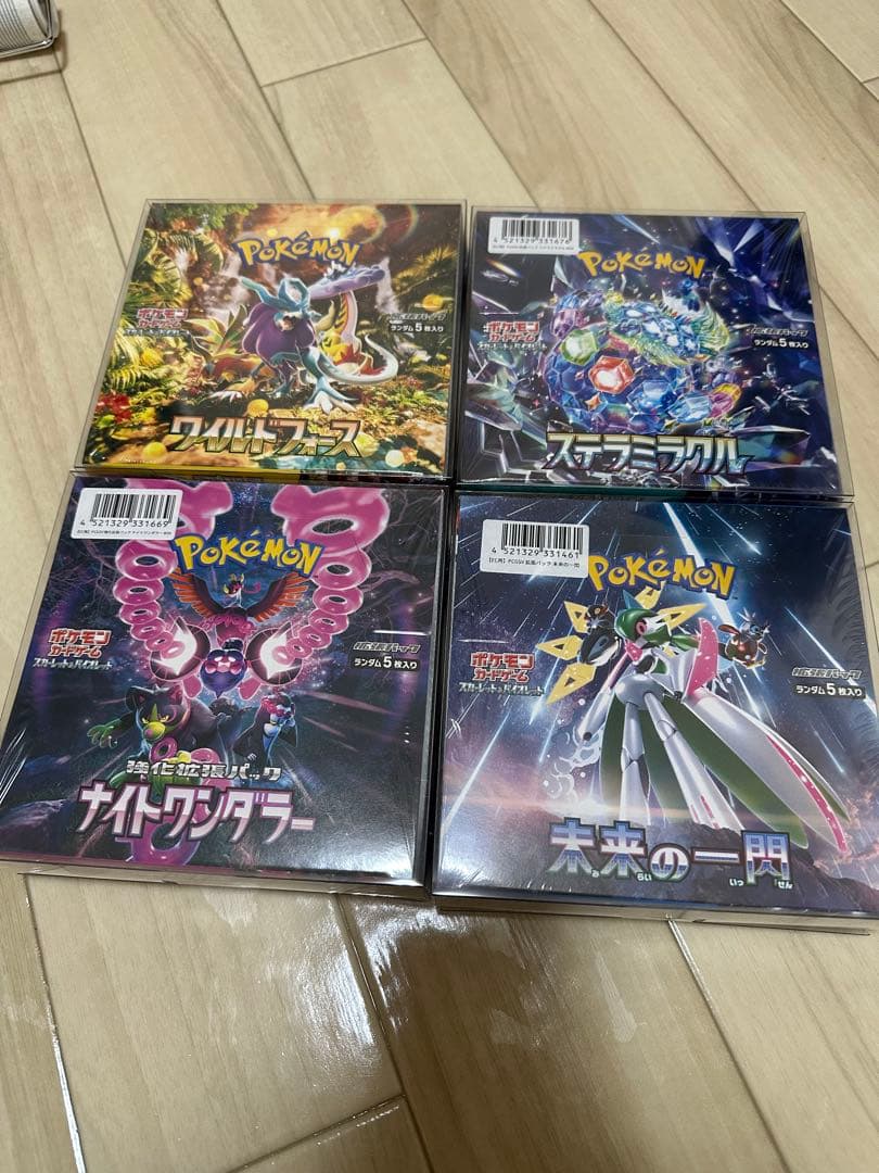 ポケモンカードセット ナイトワンダラー ワイルドフォース 未来の一閃 ステラミラ Amazon.co.jp: ポケモンカードゲーム スカーレット&バイオレット 強化