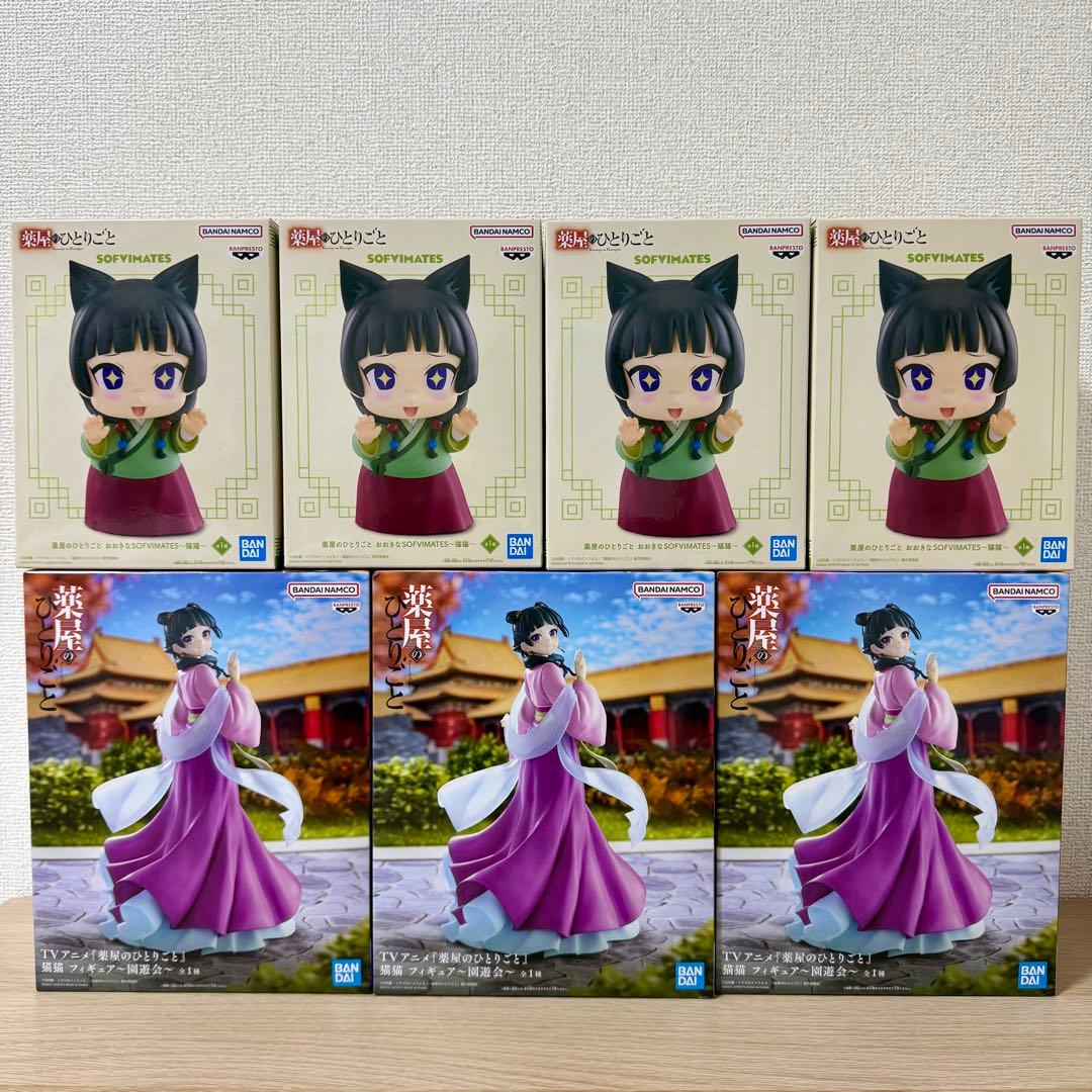 薬屋のひとりごと 猫猫 フィギュア 7点セット