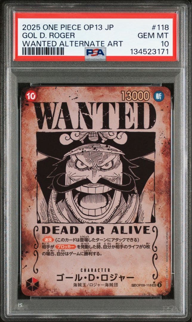 超美品】psa10 ロジャー 手配書 ONEPIECE S115767515 - ワンピース