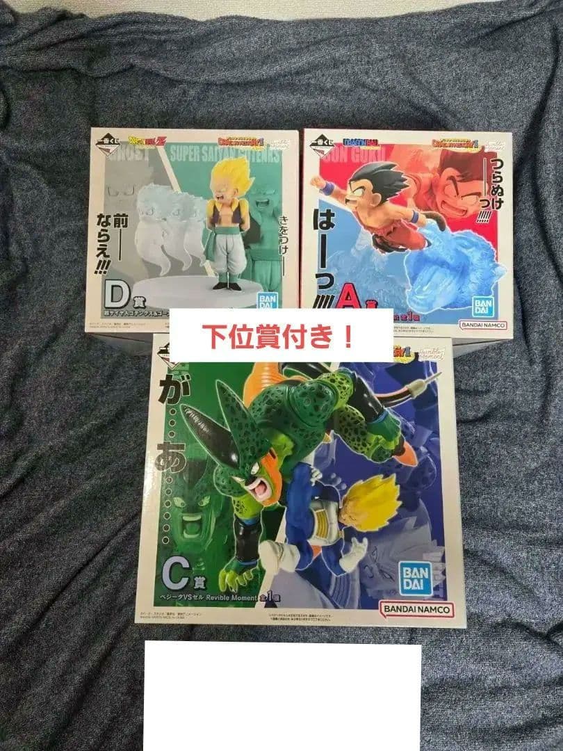 ドラゴンボール一番くじDRAGON HISTORY Ⅱ (A賞、C賞、D賞＋α）