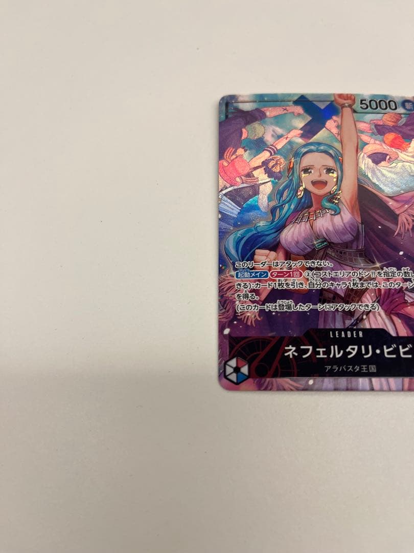 ワンピースカード ビビ リーダーパラレル - メルカリ
