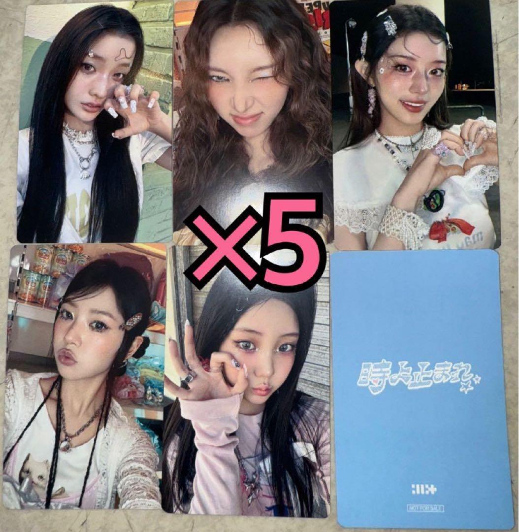 ILLIT 時よ止まれ トレカ TSUTAYA ラキドロ 5種コンプ ×5 ①