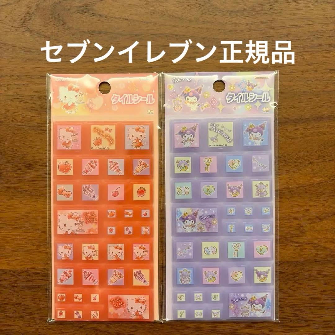 たぬき様 リクエスト 2点 まとめ商品 - メルカリ