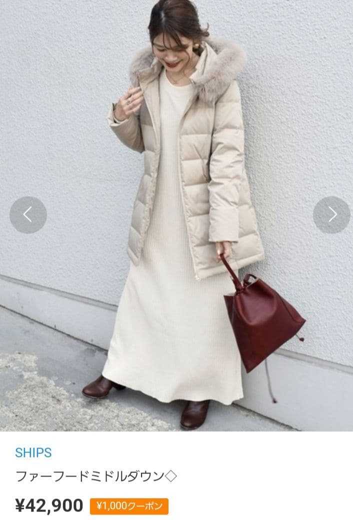 SHIPS□フォックスファーフード □ミドルダウンコート□定価42900円