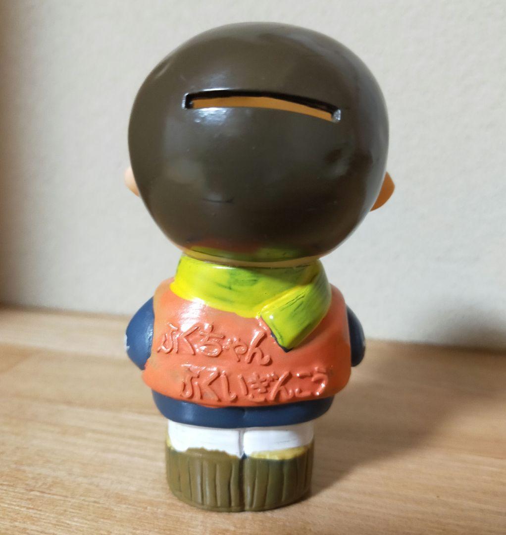 ソフビ人形 福井銀行 ふくちゃん 昭和レトロ 貯金箱 非売品・希少品