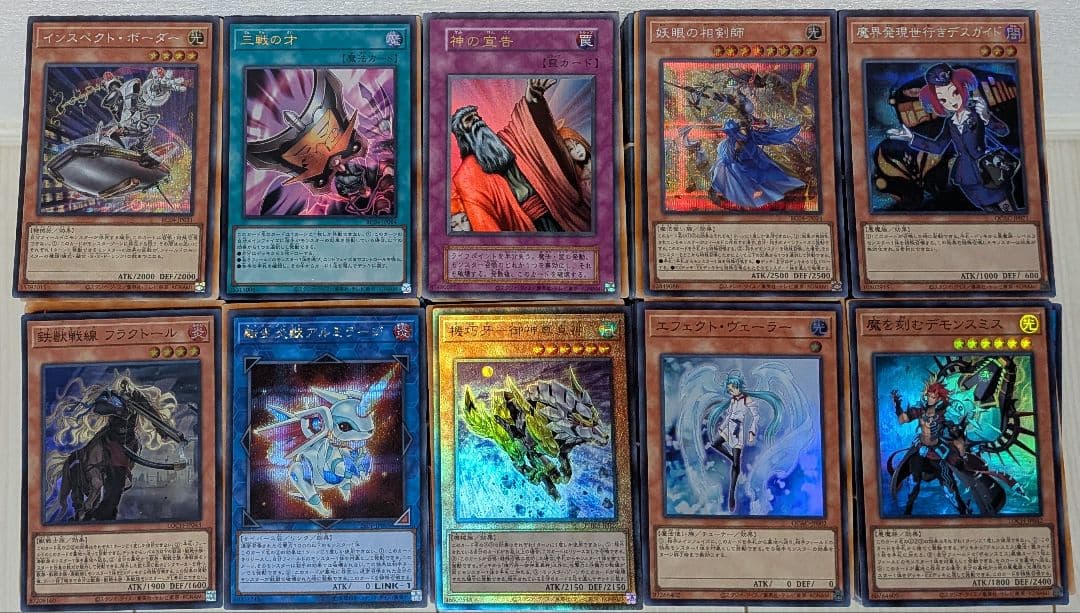 過去最安値】遊戯王OCG まとめ売り 合計5000枚 No.154 - メルカリ