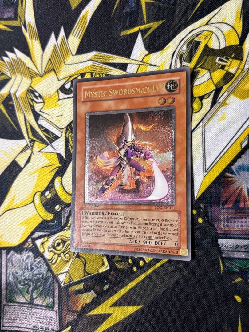 遊戯王 ミスティック・ソードマン LV2 英語版 レリーフ 1st 31TnayGYSRL._AC_UF350,