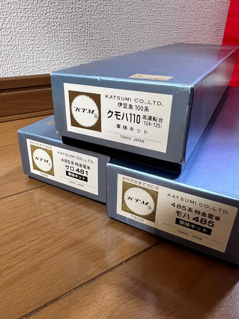 m*a様 KTM クモハ110 サロ481 モハ485 3輌セット　車両キット