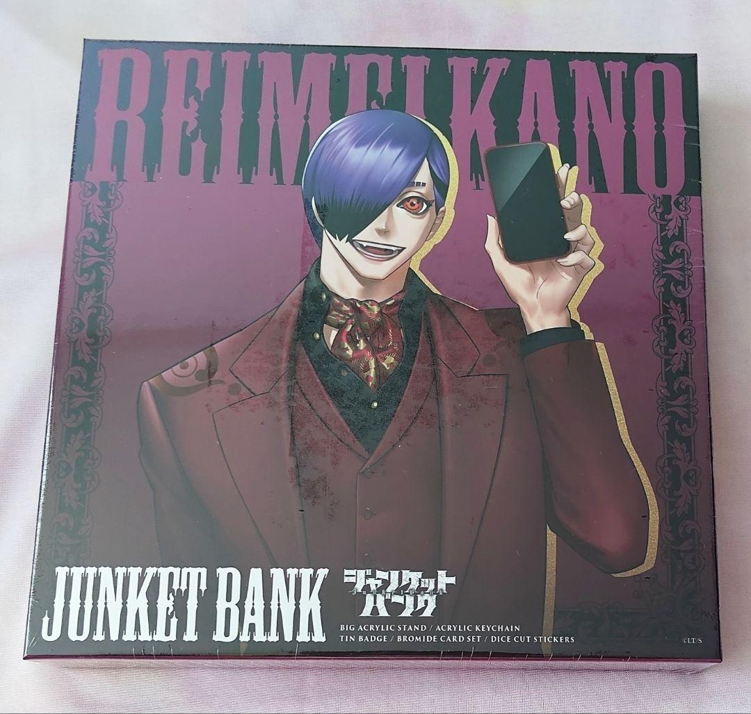 ジャンケットバンク シークレットポップアップ スペシャルボックス