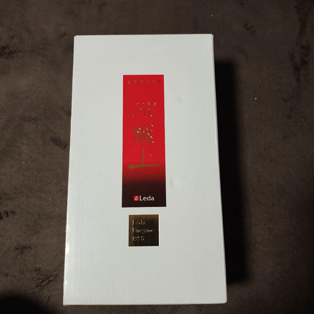 レダの酵素121°c 極上プレミアム　2本　送料無料　酵素　ダイエット