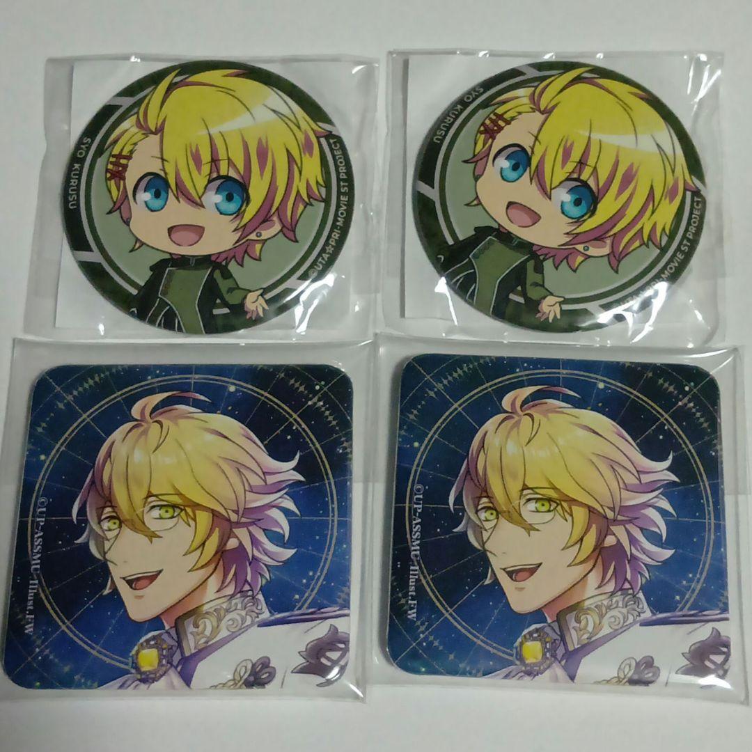 うたプリ 四ノ宮那月 来栖翔 那月 翔 缶バッチ ASSMU スタツア まとめ