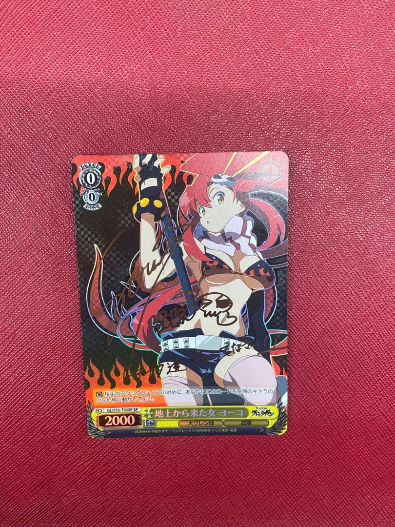 【SALE❗️】ヴァイスシュヴァルツ 地上から来た女 ヨーコ SP サイン