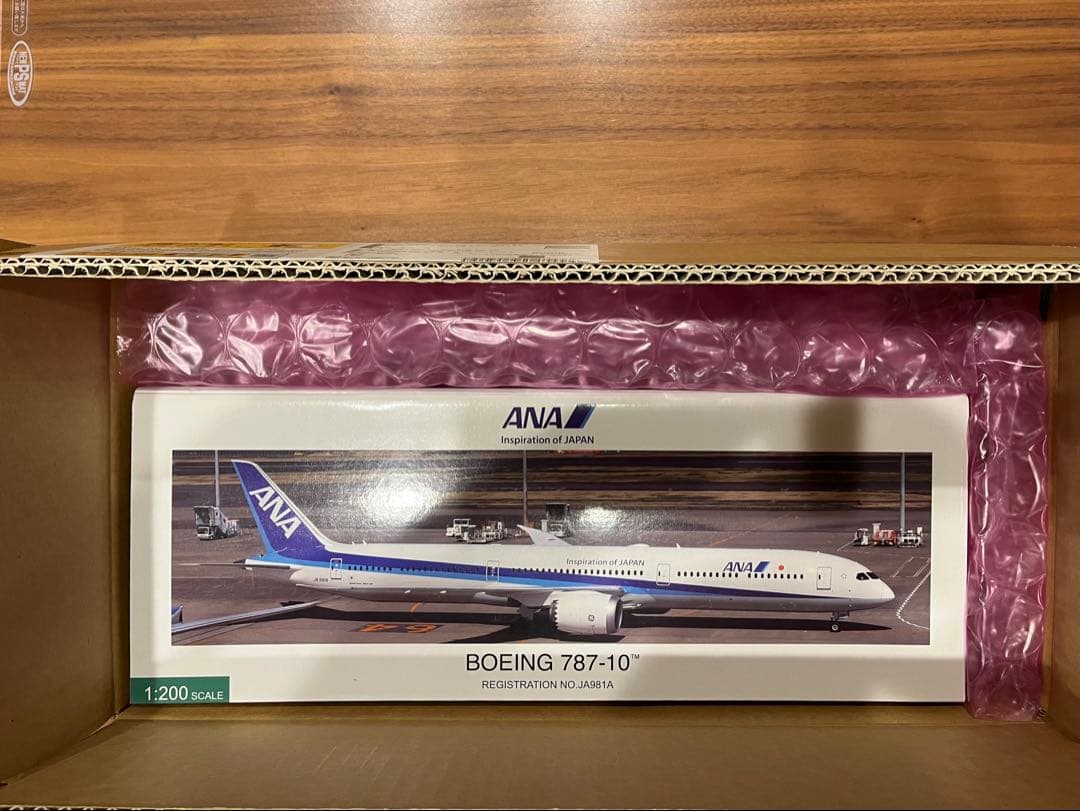 【新品】全日空商事 ANA Boeing 787-10 1/200 Amazon.co.jp: 全日空商事 1/200 BOEING 787-10 JA981A (WiFi レドーム