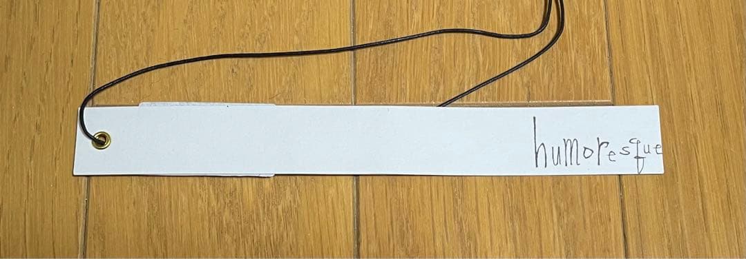 ★最終値下げ★ユーモレスク humoresque フェートン別注