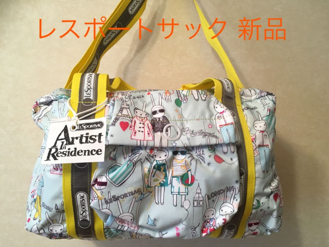 新品！レスポートサック 限定品 フィフィラパン