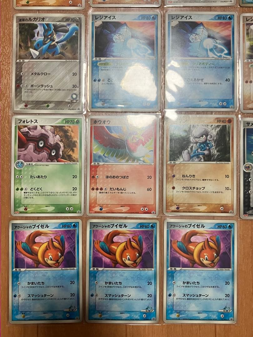 PCG プロモ まとめ売り 32枚セット Promo 引退品 - メルカリ