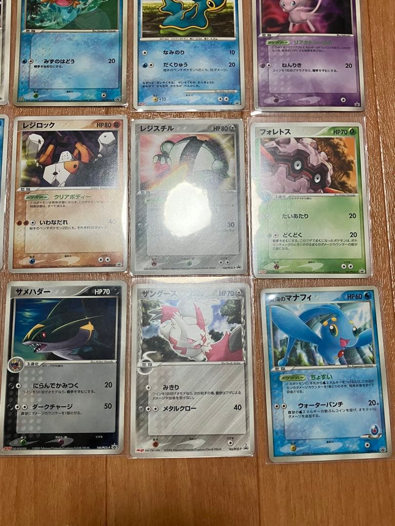 PCG プロモ まとめ売り 32枚セット Promo 引退品 - メルカリ