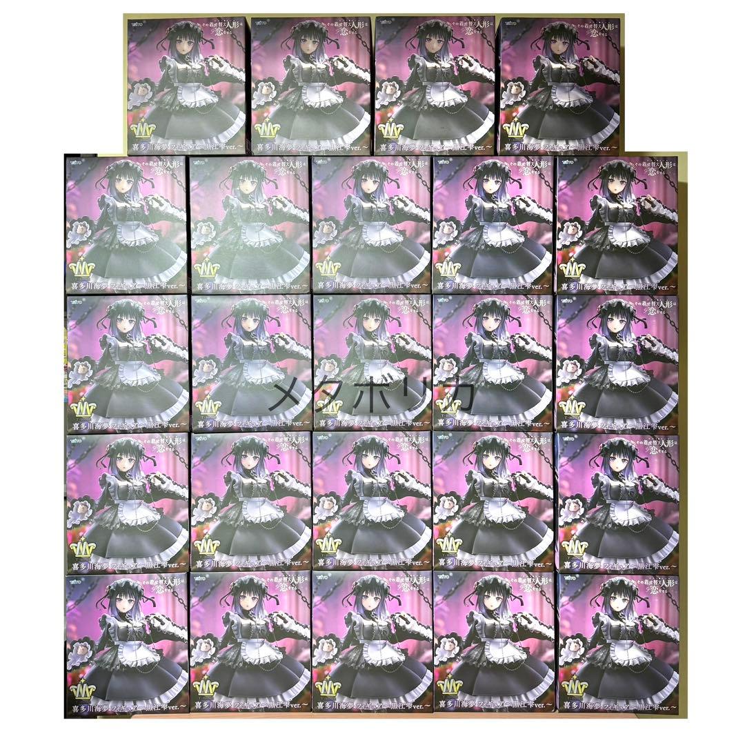 その着せ替え人形は恋をする T most 喜多川 海夢 黒江雫 フィギュア ③