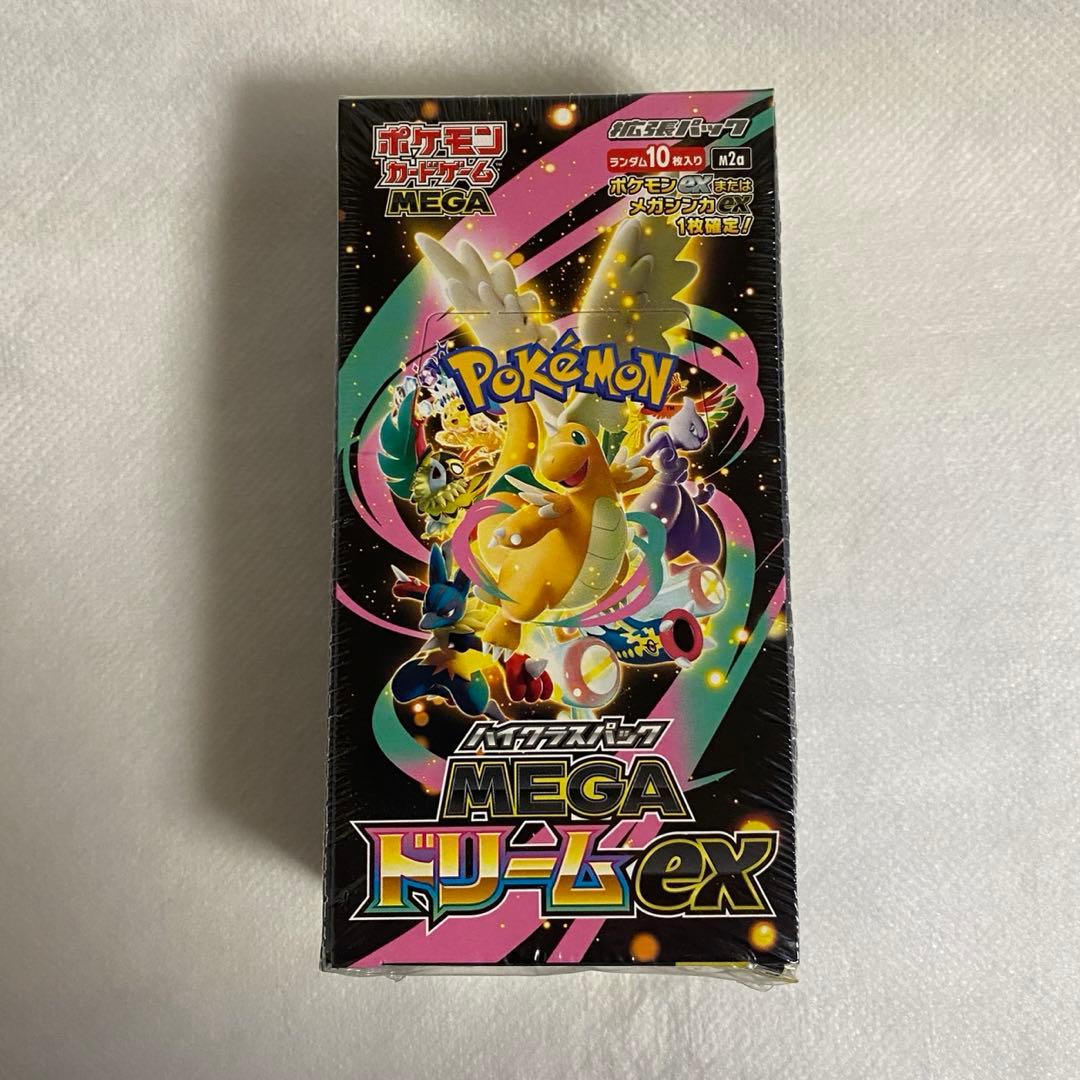 ポケモンカード MEGAドリームEX BOX 当選品 抽選販売】ポケモンカードゲーム MEGA ハイクラスパック MEGAドリーム